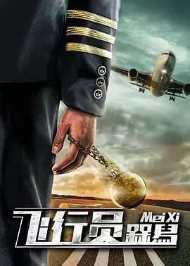 中文字幕第3页